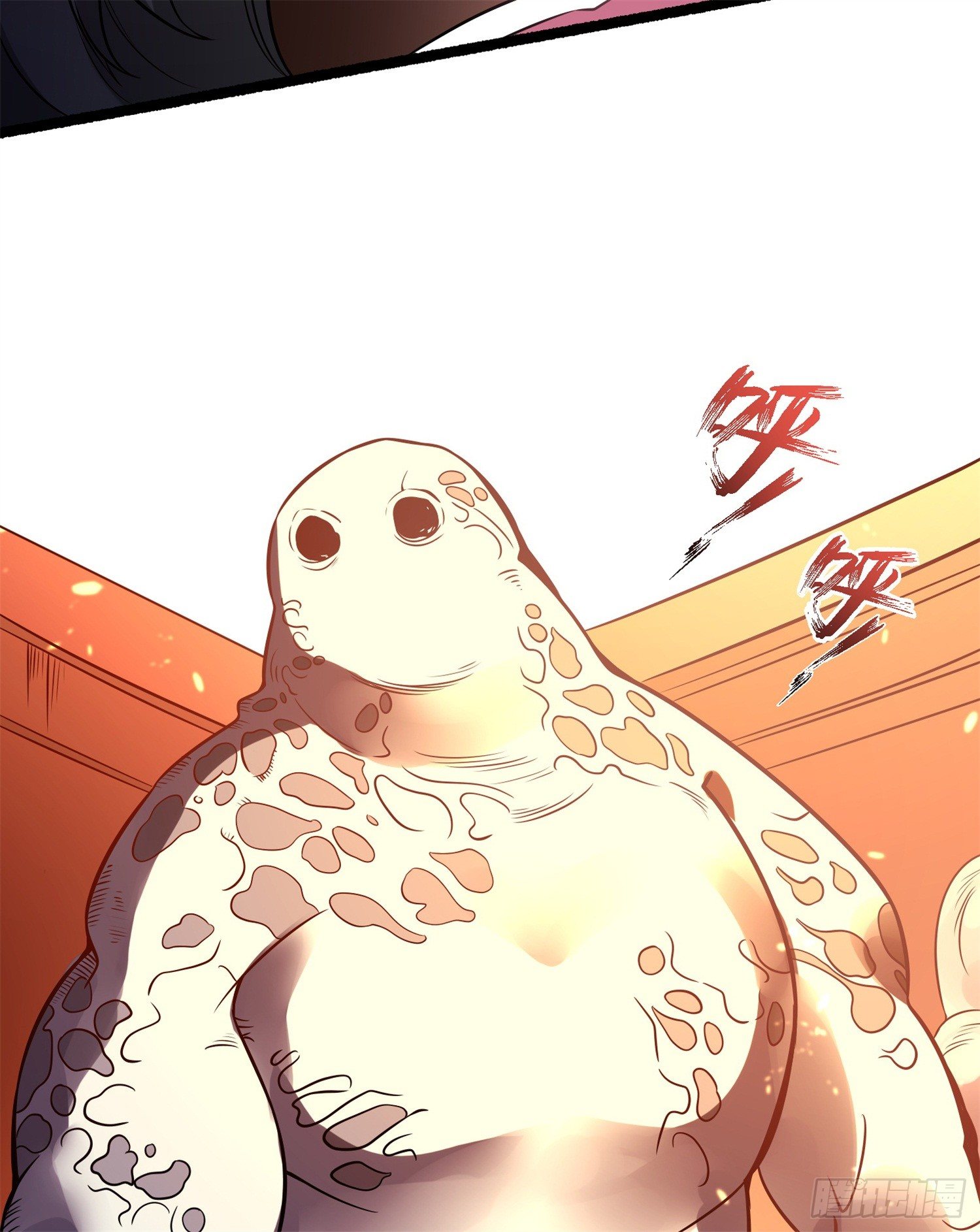 《天符战纪》12话 臭小子，咱们又见面了！ 第49页