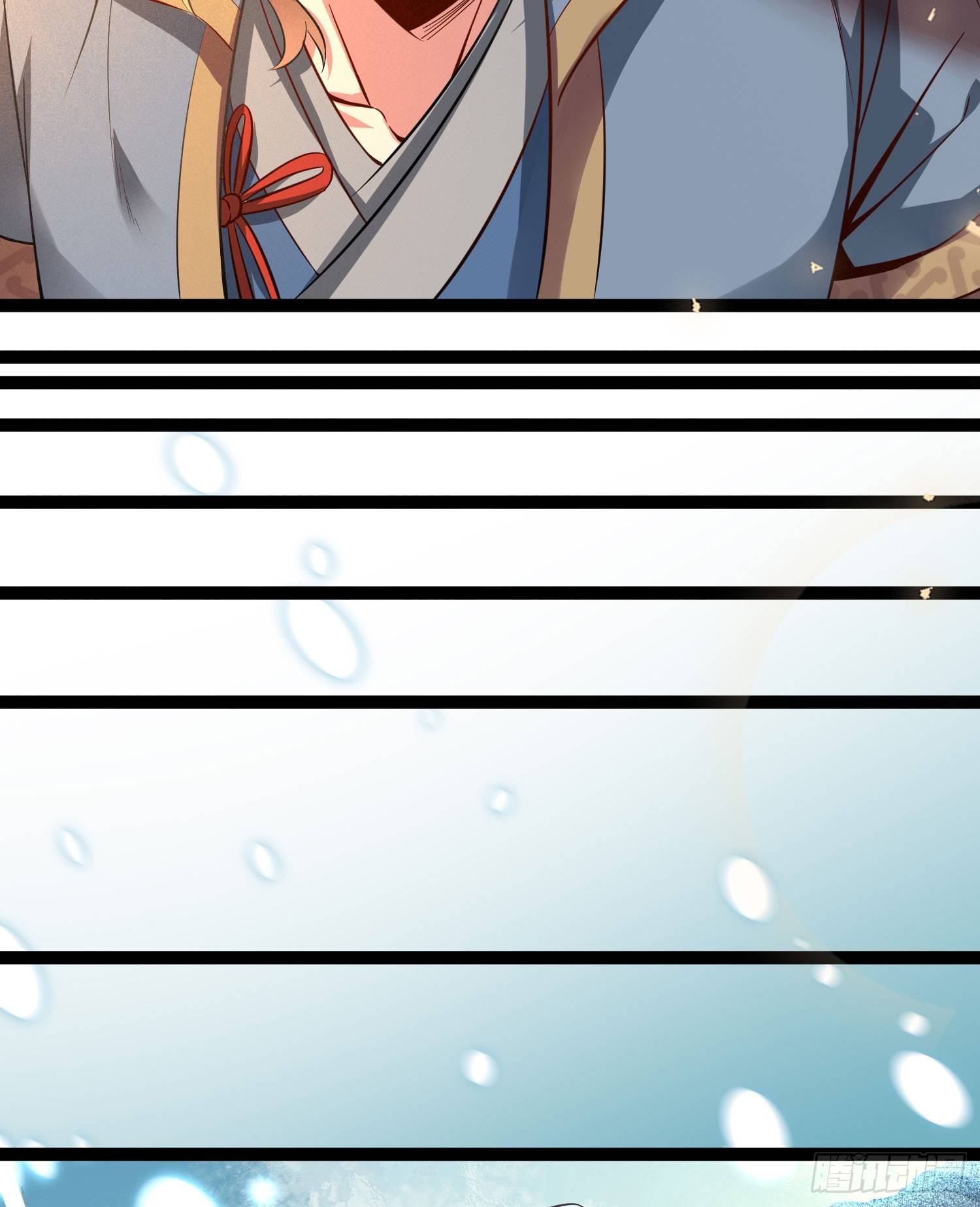 《天符战纪》11话 我…这是因为公务! 第22页