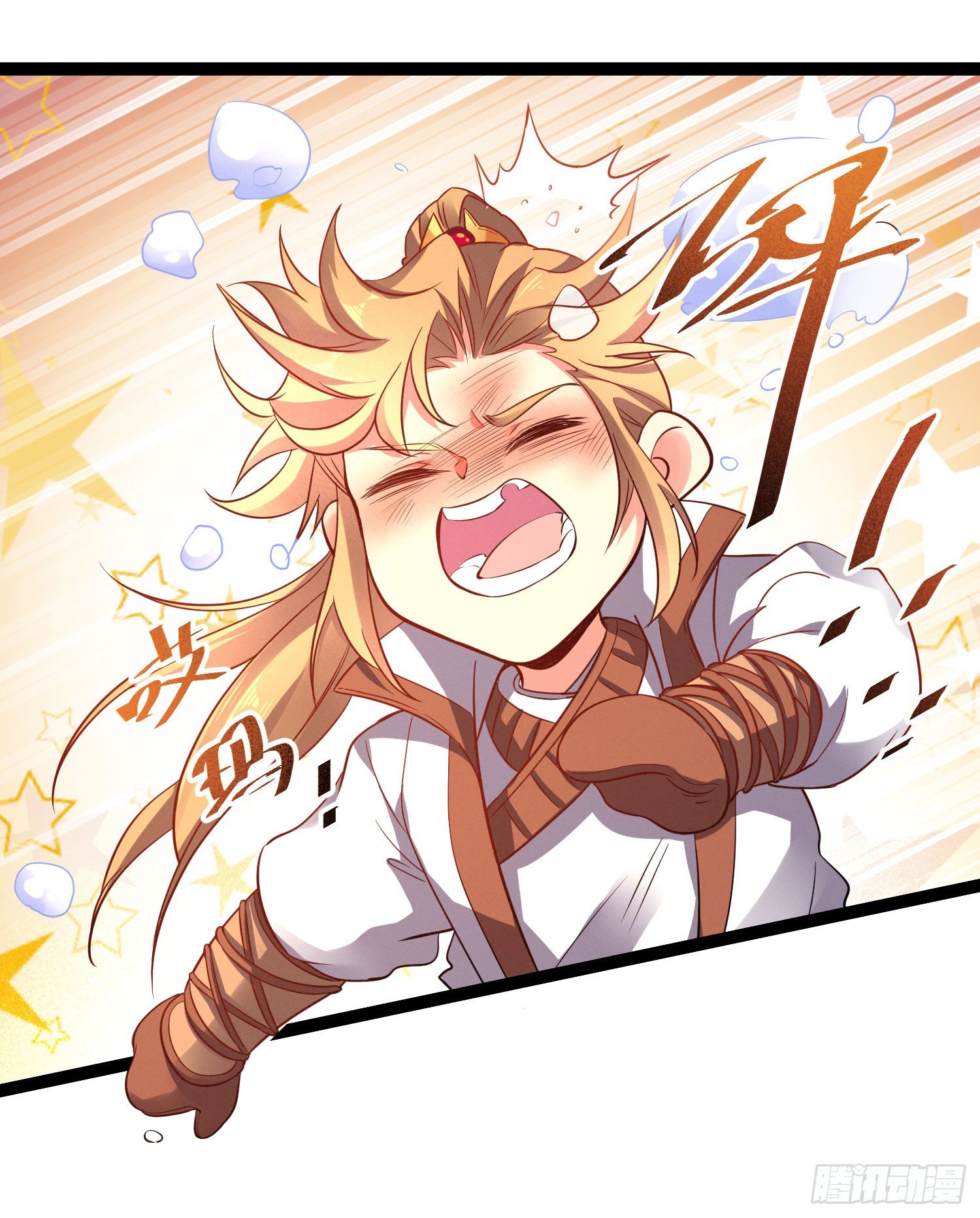 《天符战纪》11话 我…这是因为公务! 第24页