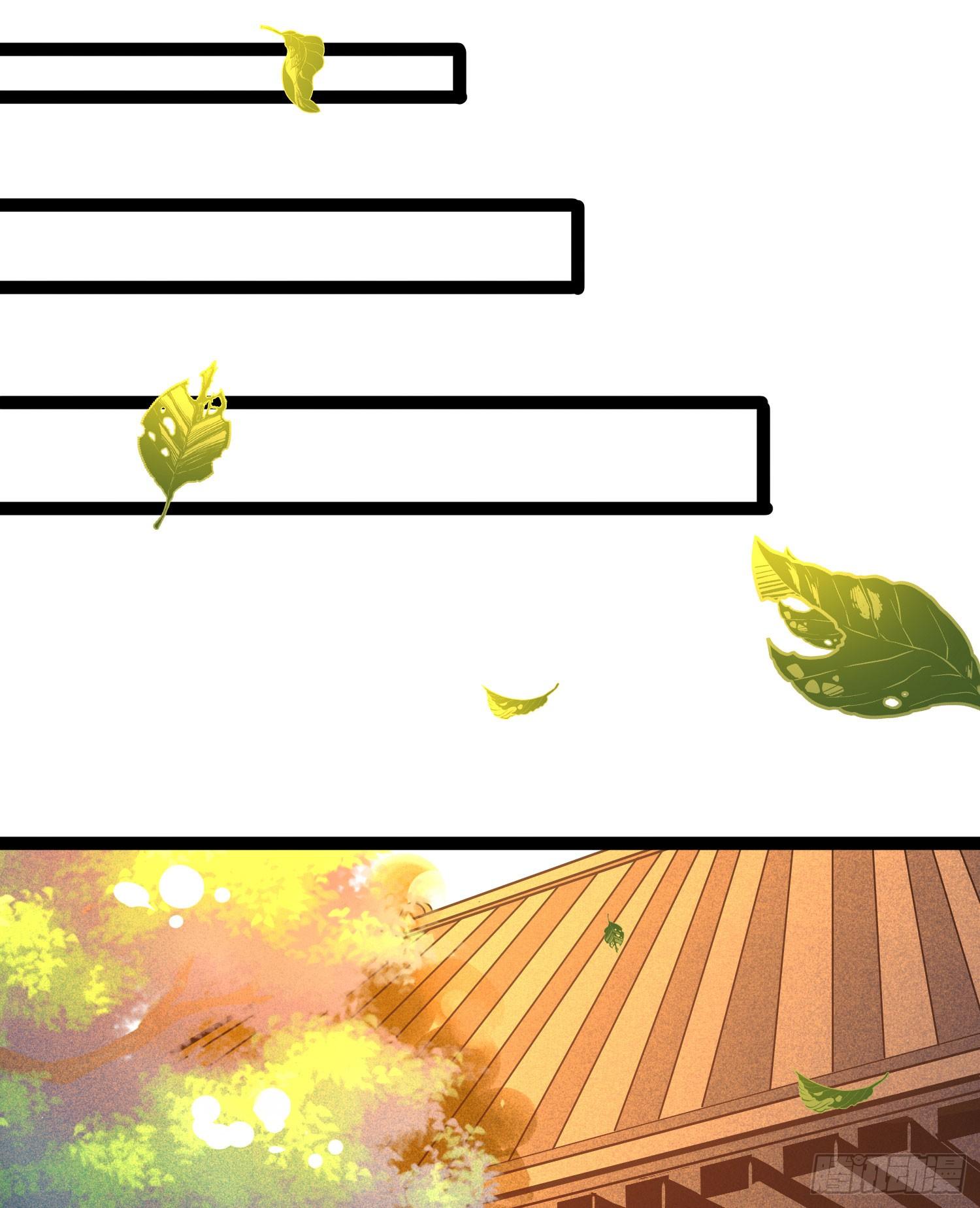 《天符战纪》11话 我…这是因为公务! 第50页