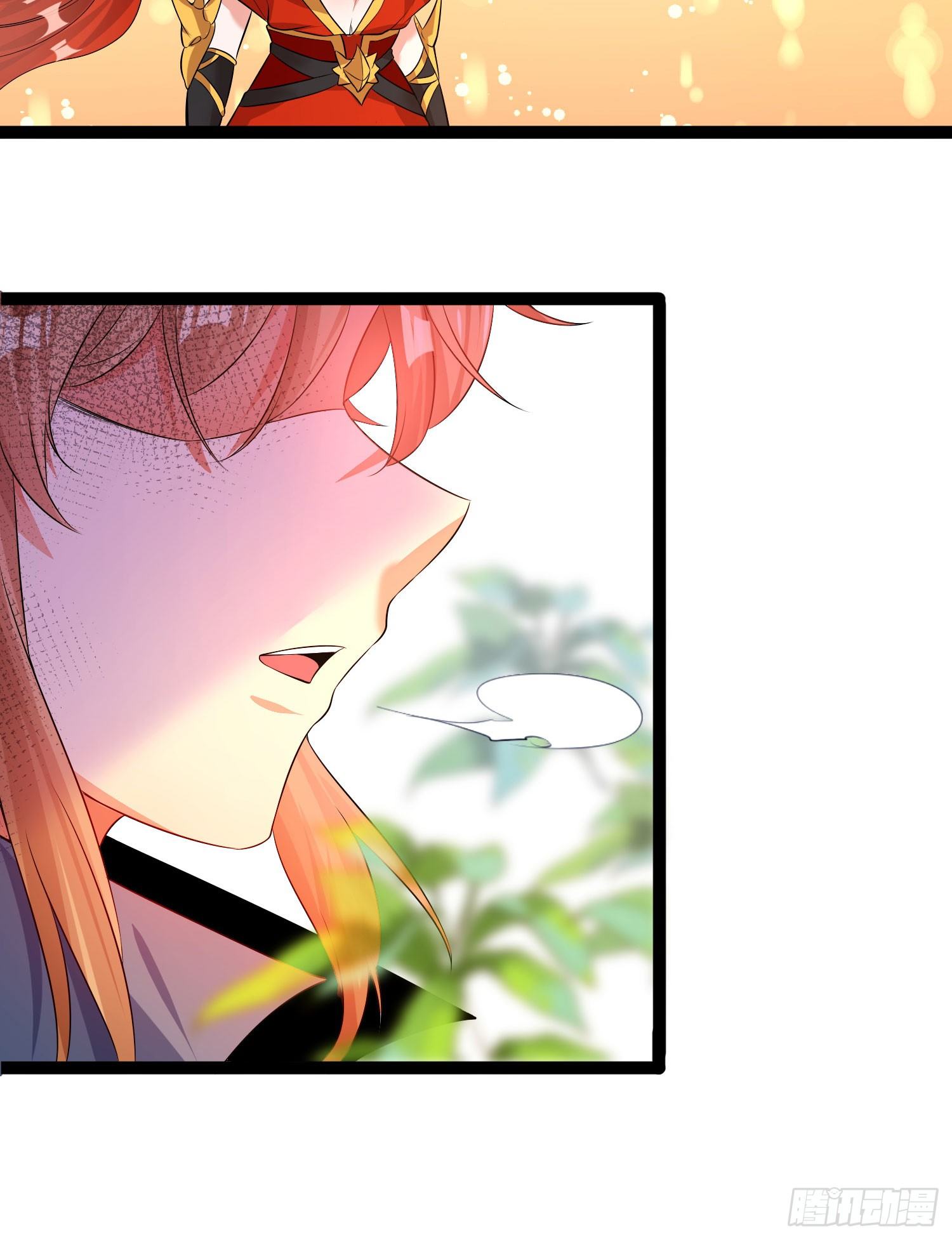 《天符战纪》11话 我…这是因为公务! 第5页