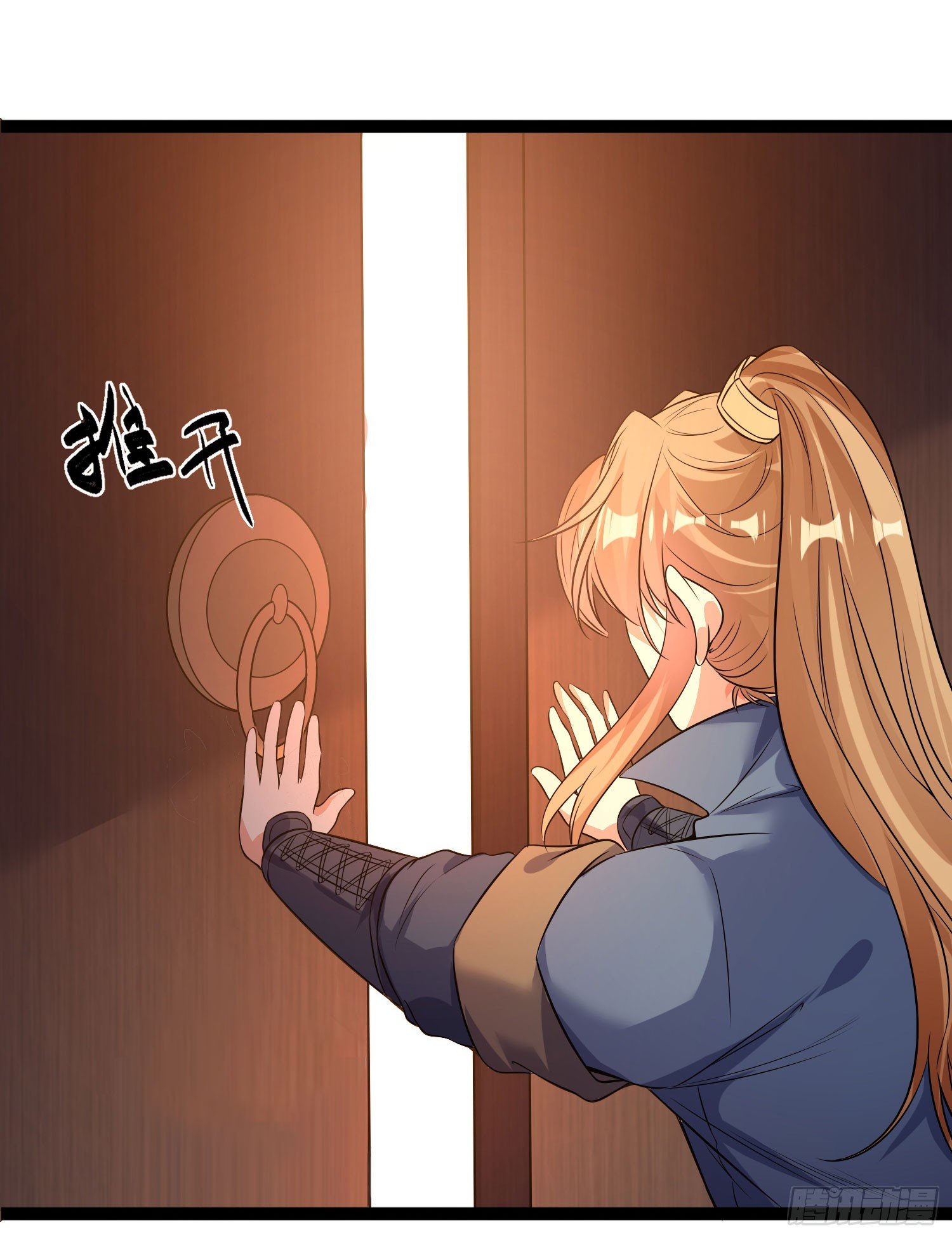 《天符战纪》11话 我…这是因为公务! 第6页