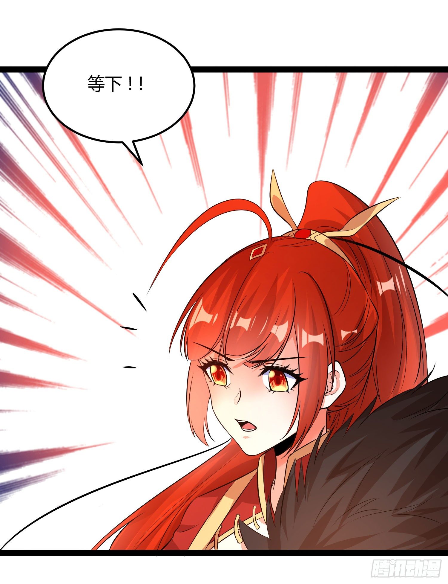 《天符战纪》11话 我…这是因为公务! 第7页