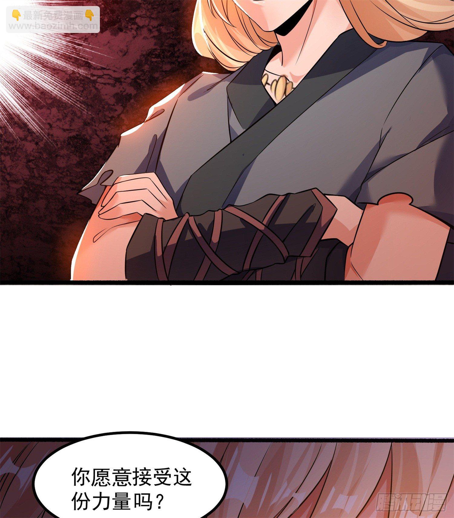 《天符战纪》14话 真希望能再见到她们啊 第21页
