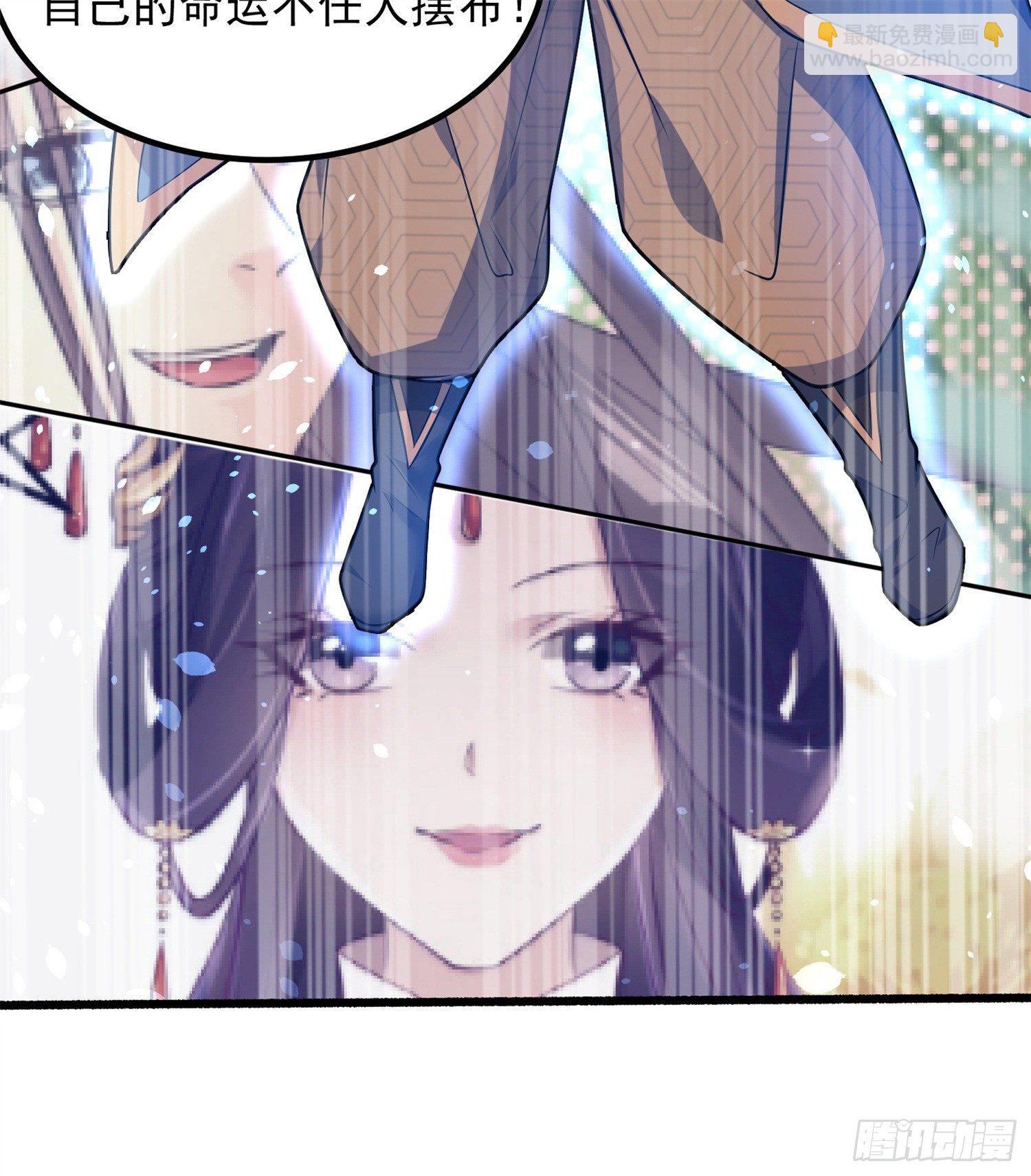 《天符战纪》14话 真希望能再见到她们啊 第24页