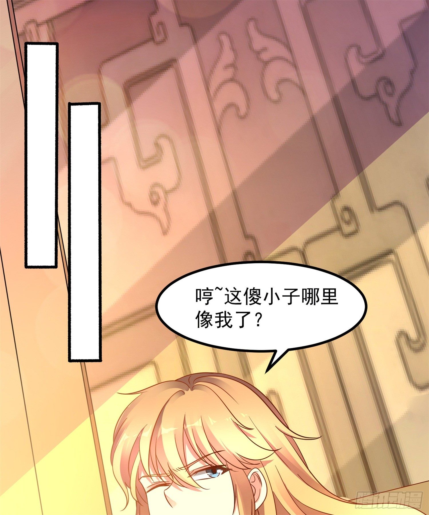 《天符战纪》14话 真希望能再见到她们啊 第41页