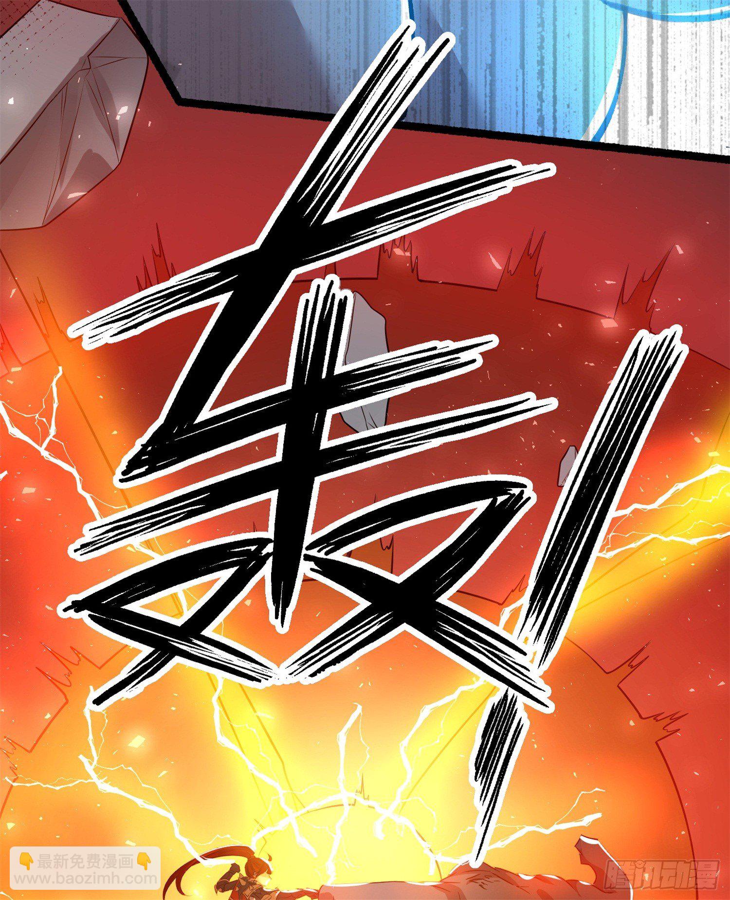 《天符战纪》14话 真希望能再见到她们啊 第4页
