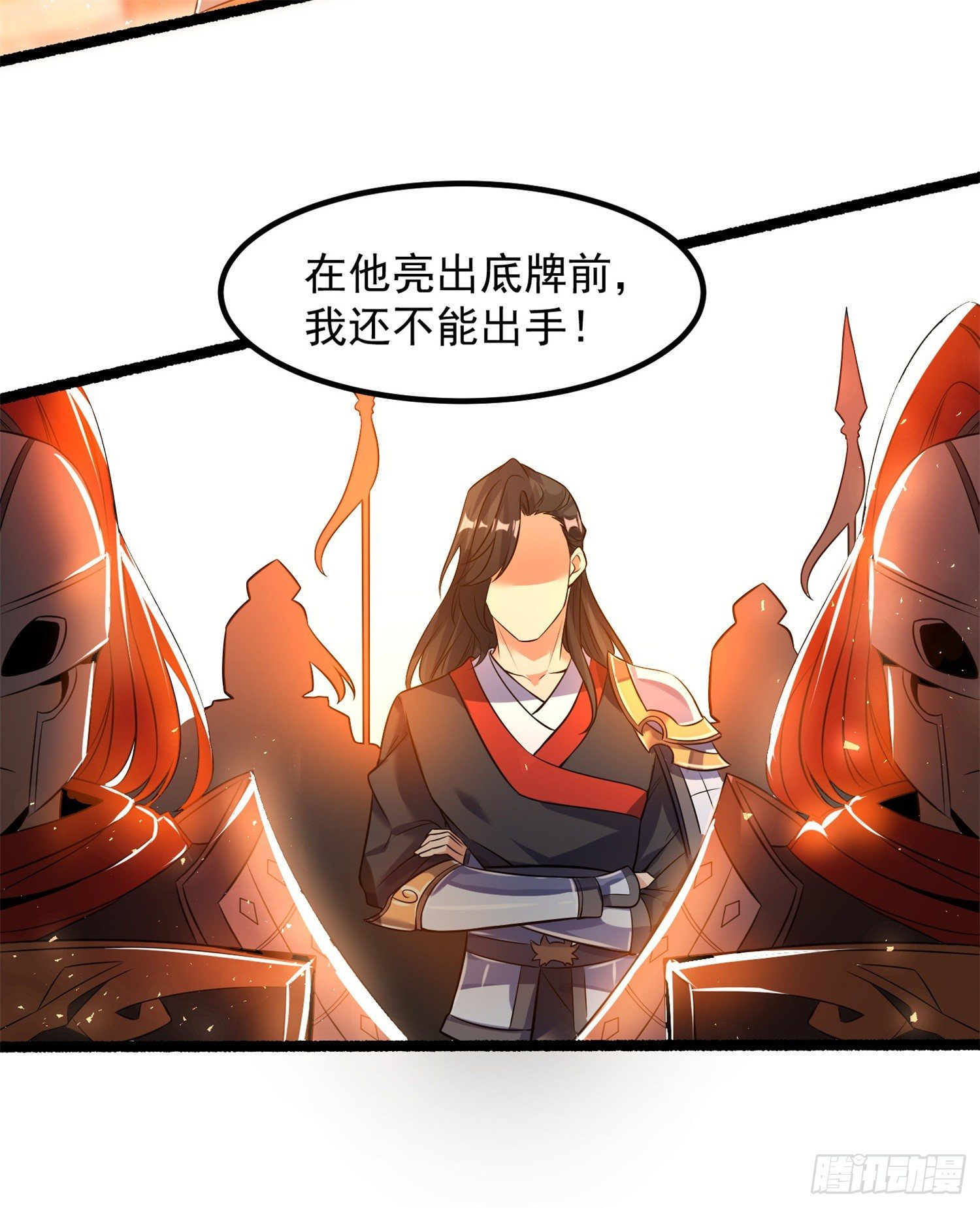 《天符战纪》14话 真希望能再见到她们啊 第7页