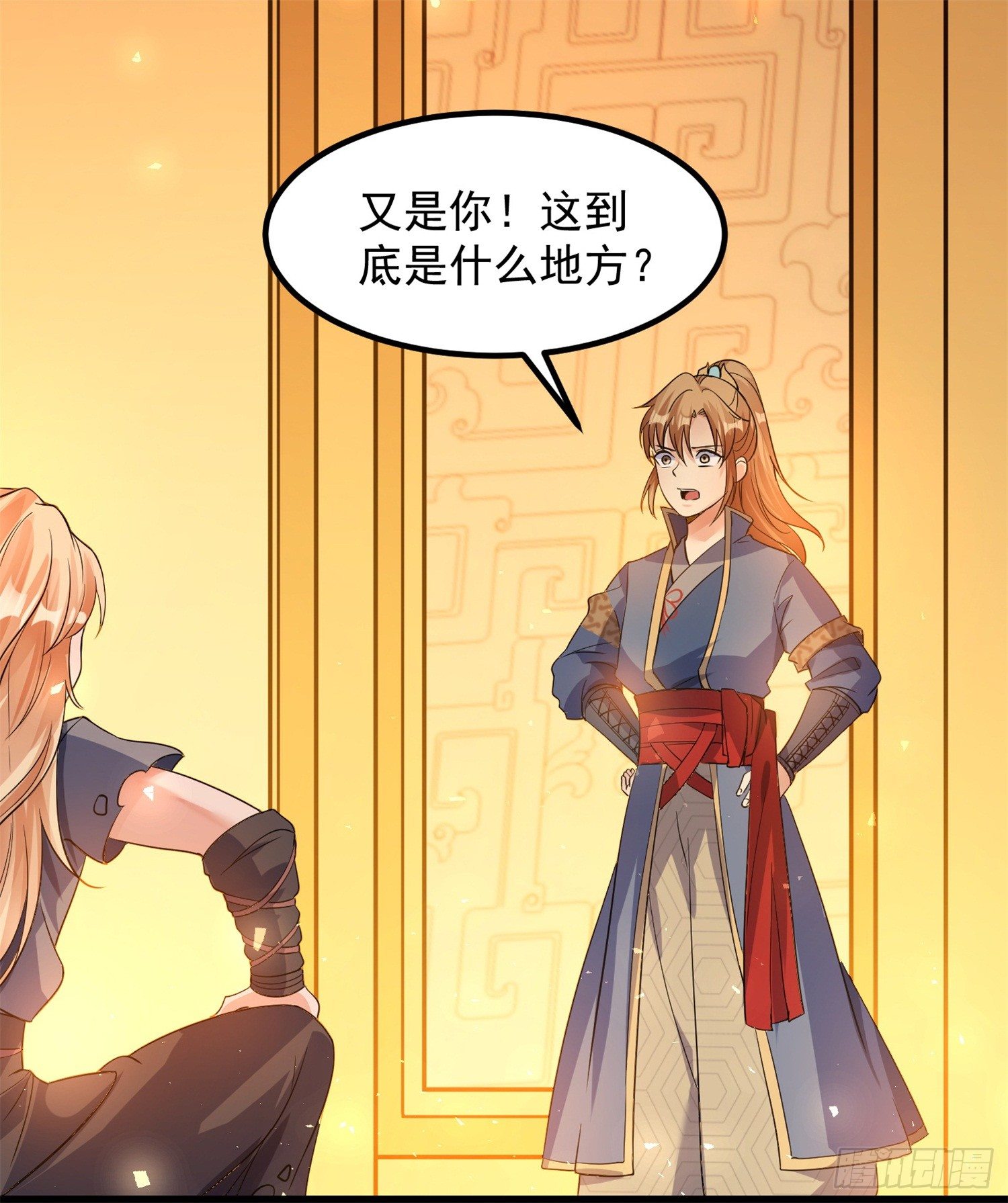 《天符战纪》14话 真希望能再见到她们啊 第9页
