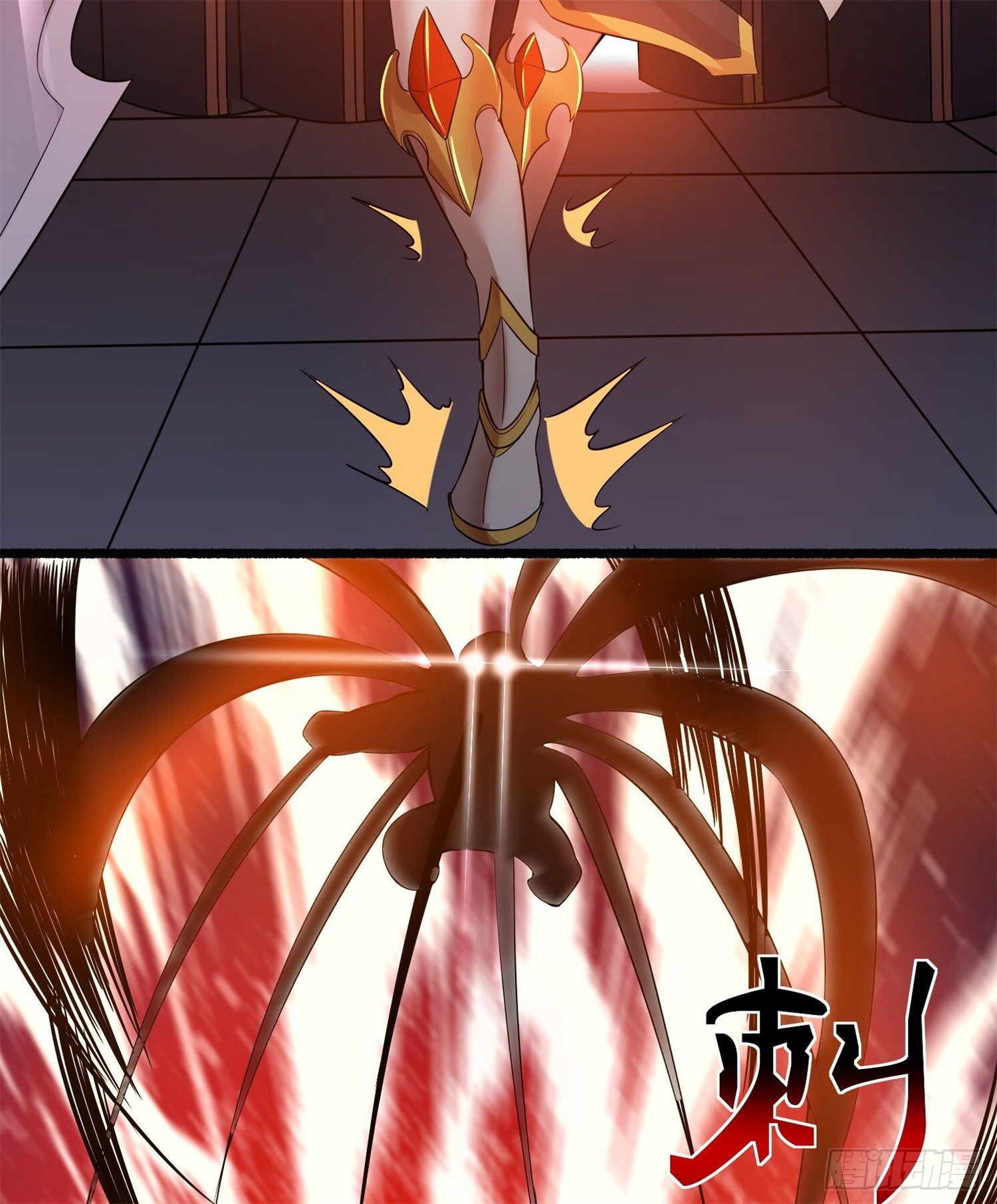《天符战纪》13话 这家伙，交给我便是 第24页