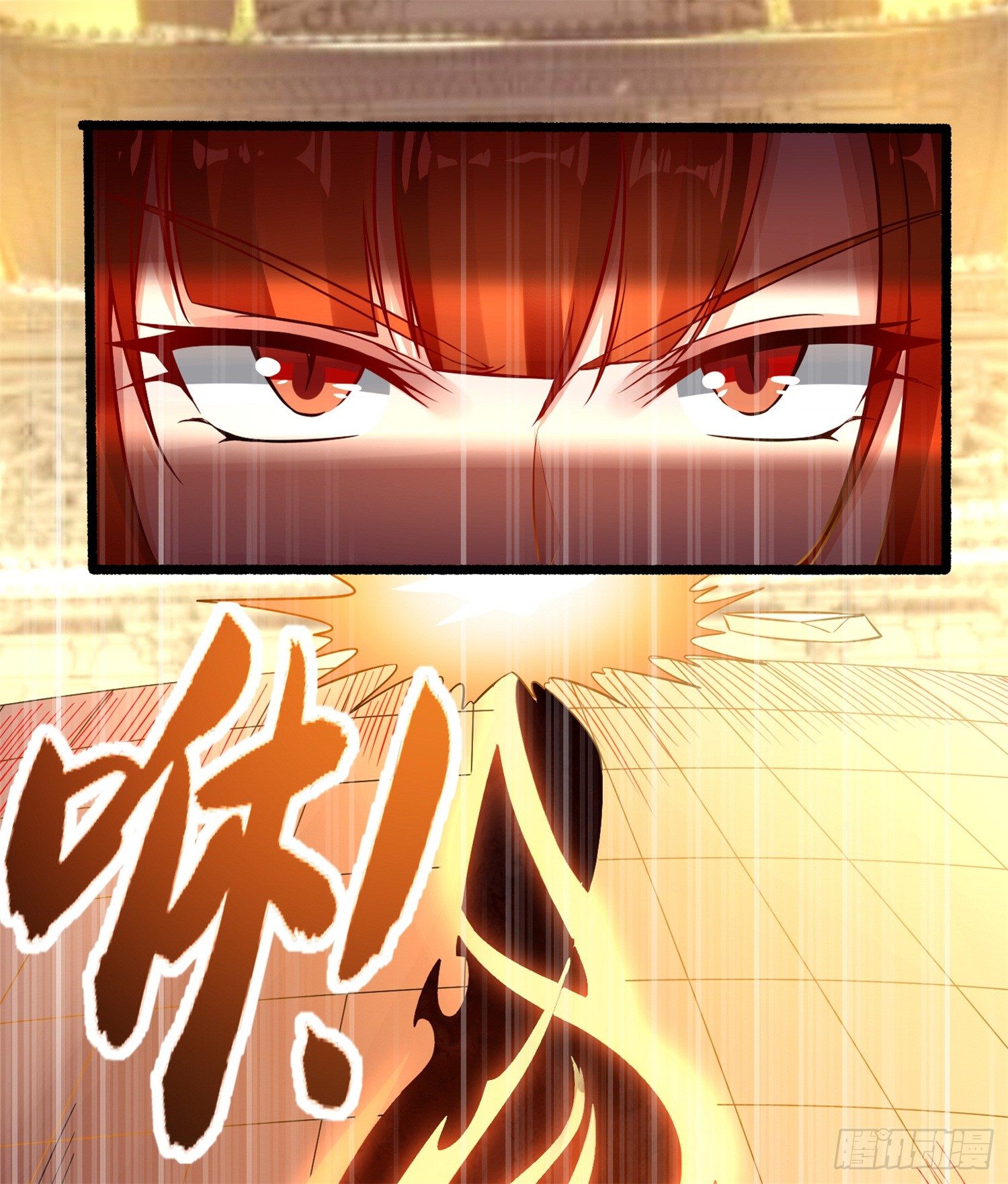 《天符战纪》13话 这家伙，交给我便是 第34页