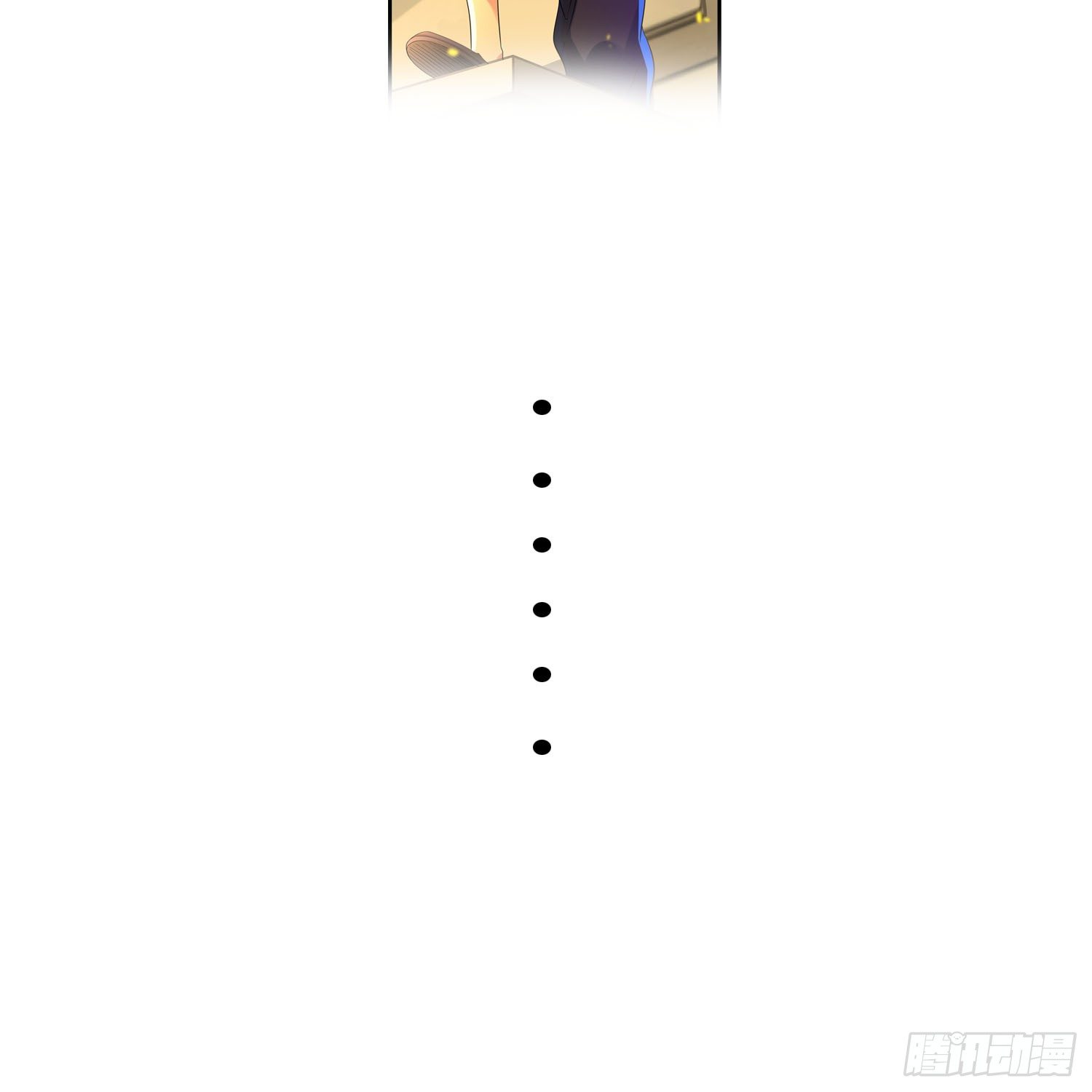 《天符战纪》13话 这家伙，交给我便是 第49页