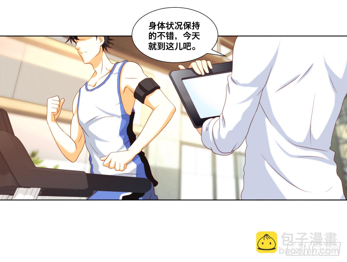 《属于你的第二颗纽扣》难道还要失身 第24页