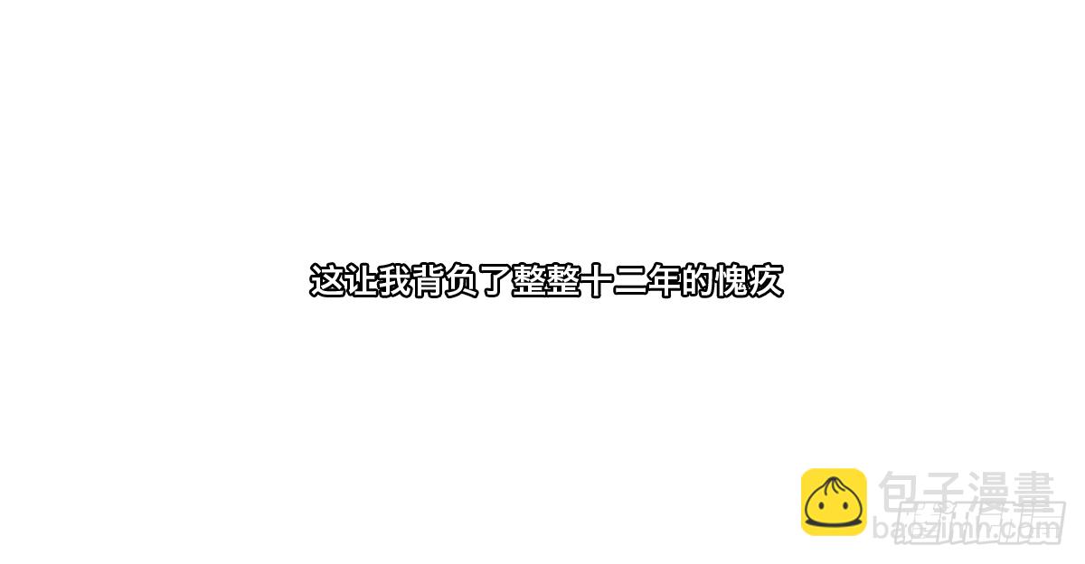 《属于你的第二颗纽扣》难道还要失身 第33页