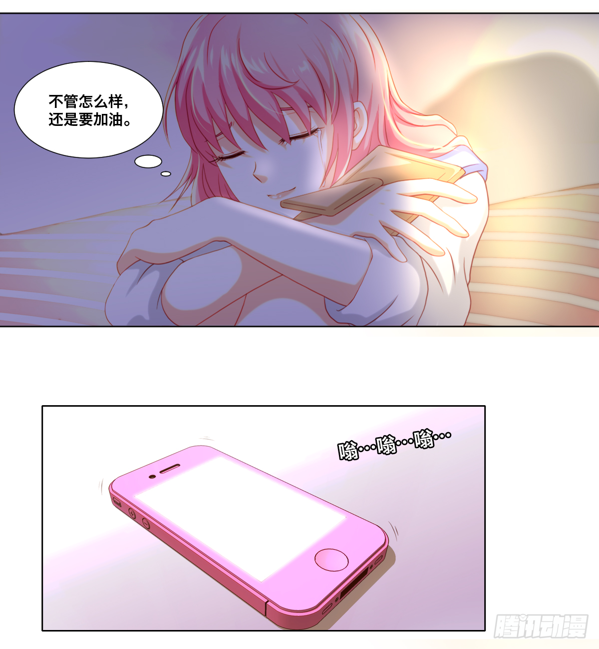 《属于你的第二颗纽扣》接连的悲剧 第12页