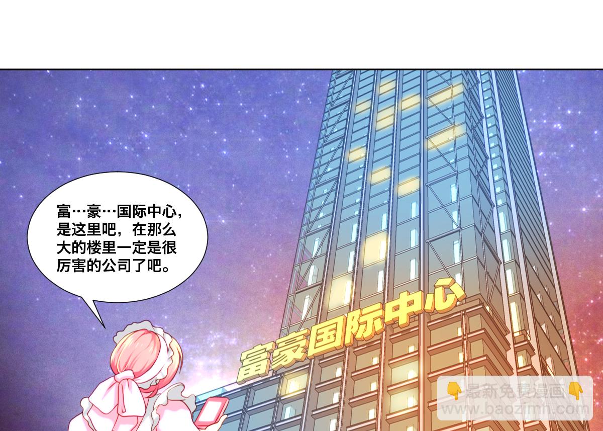 《属于你的第二颗纽扣》接连的悲剧 第19页