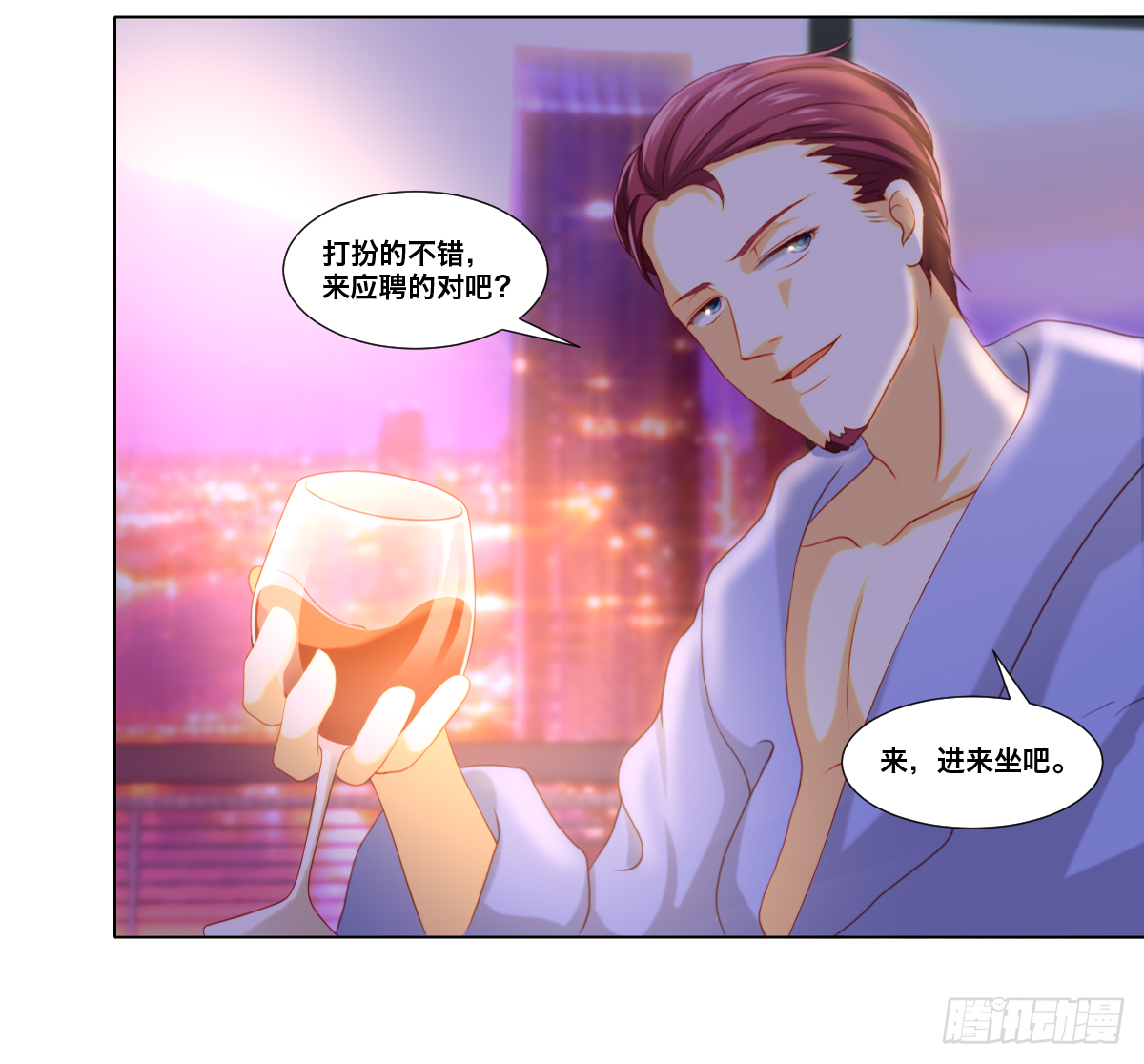 《属于你的第二颗纽扣》接连的悲剧 第26页