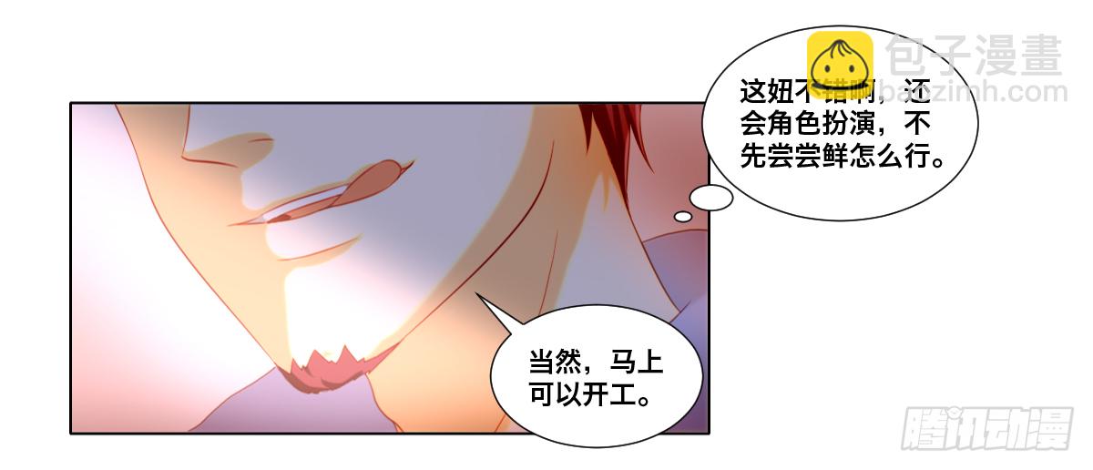 《属于你的第二颗纽扣》接连的悲剧 第28页