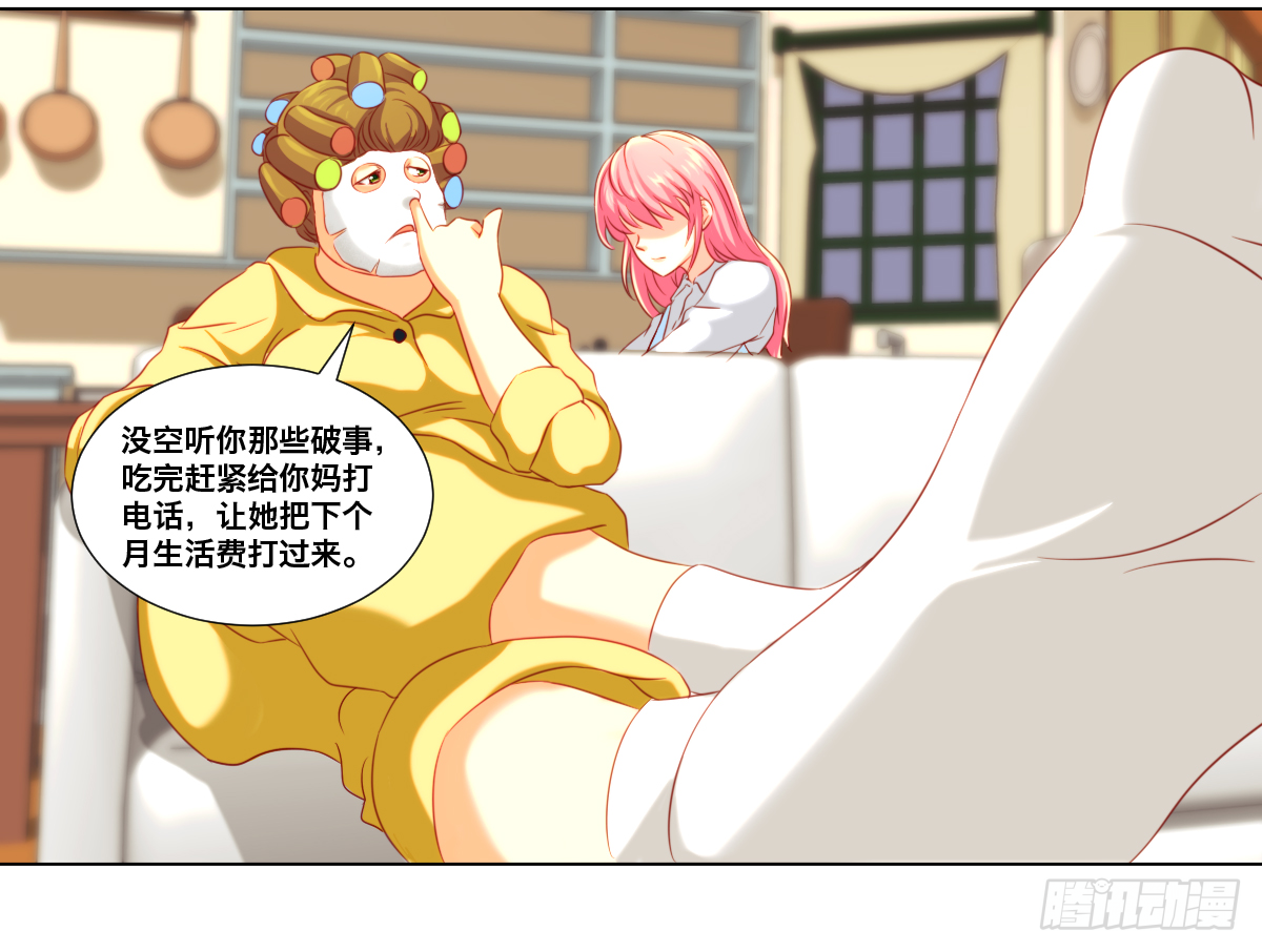 《属于你的第二颗纽扣》接连的悲剧 第6页