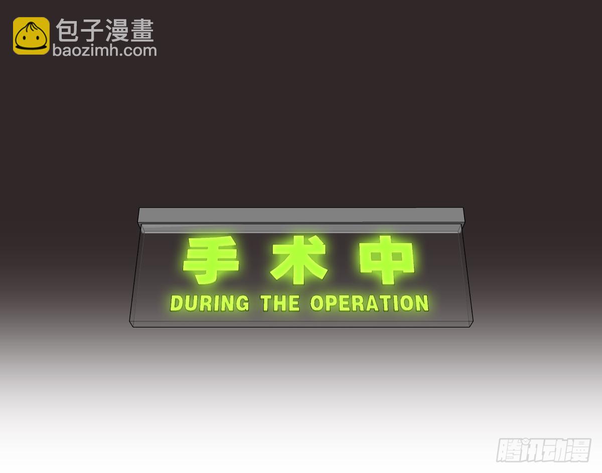 《属于你的第二颗纽扣》序章 第19页
