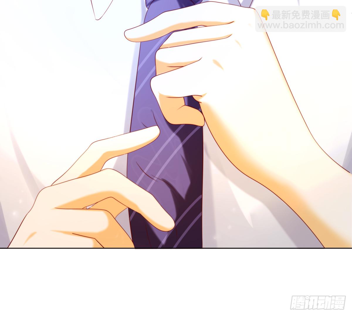 《属于你的第二颗纽扣》序章 第29页