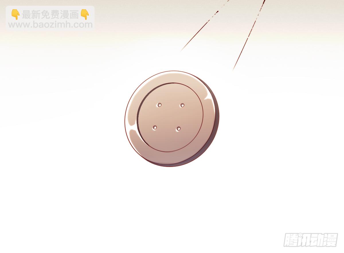 《属于你的第二颗纽扣》序章 第6页