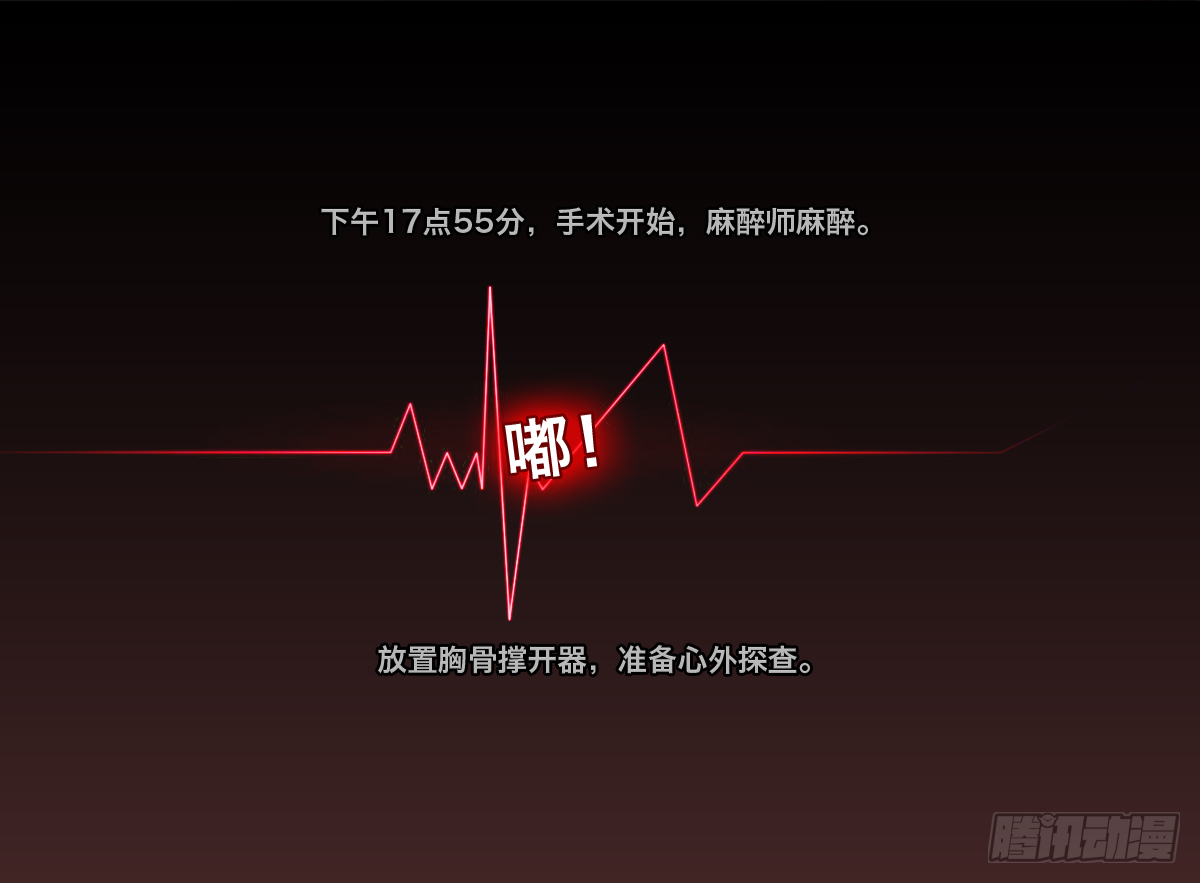 《属于你的第二颗纽扣》序章 第8页
