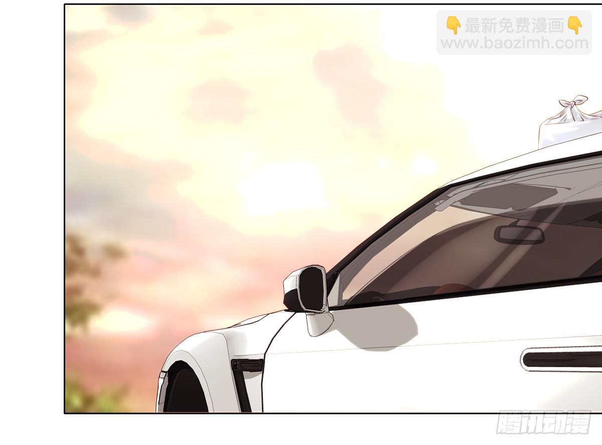 《属于你的第二颗纽扣》尴尬的邂逅 第35页