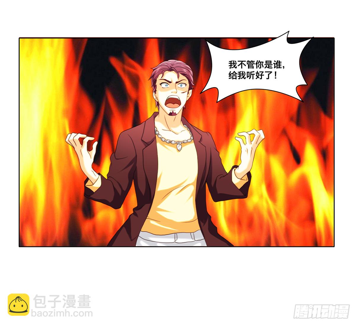 《属于你的第二颗纽扣》我的女人 第20页