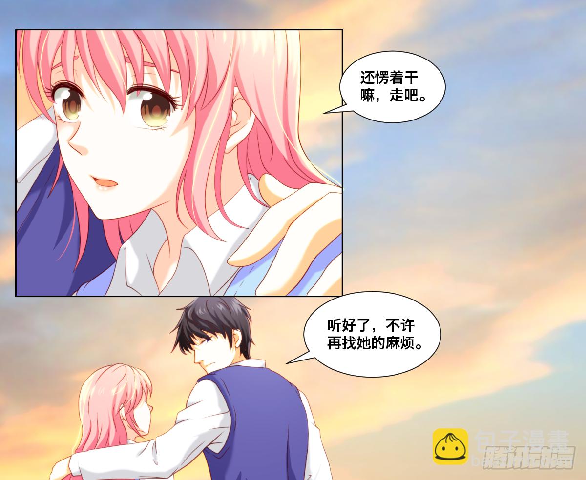《属于你的第二颗纽扣》我的女人 第23页