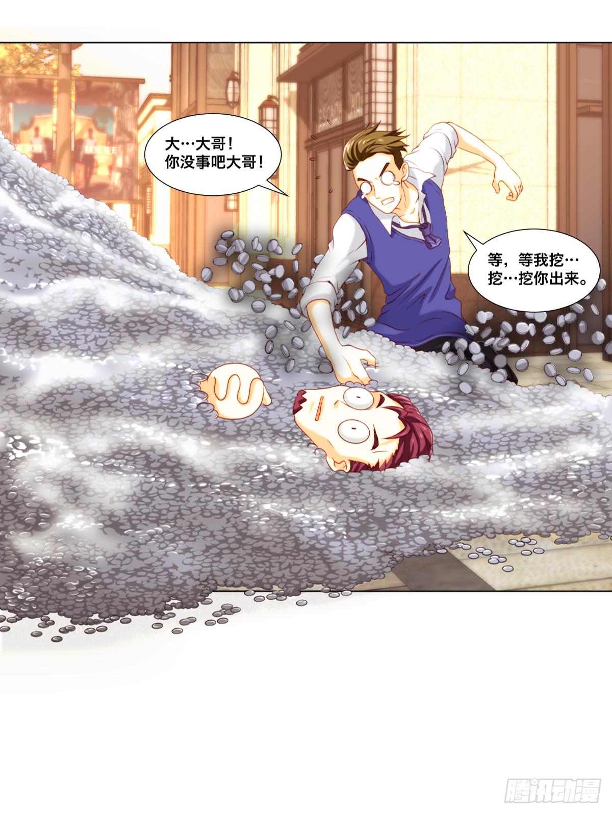 《属于你的第二颗纽扣》我的女人 第29页