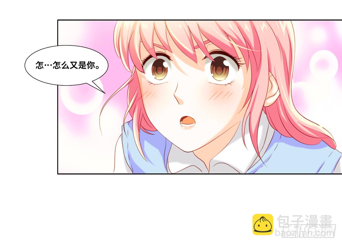 《属于你的第二颗纽扣》我的女人 第6页