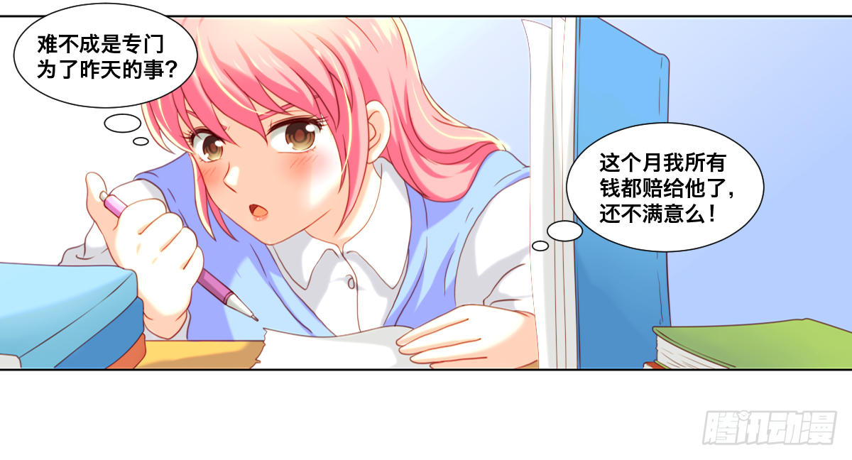 《属于你的第二颗纽扣》又见面了 第13页