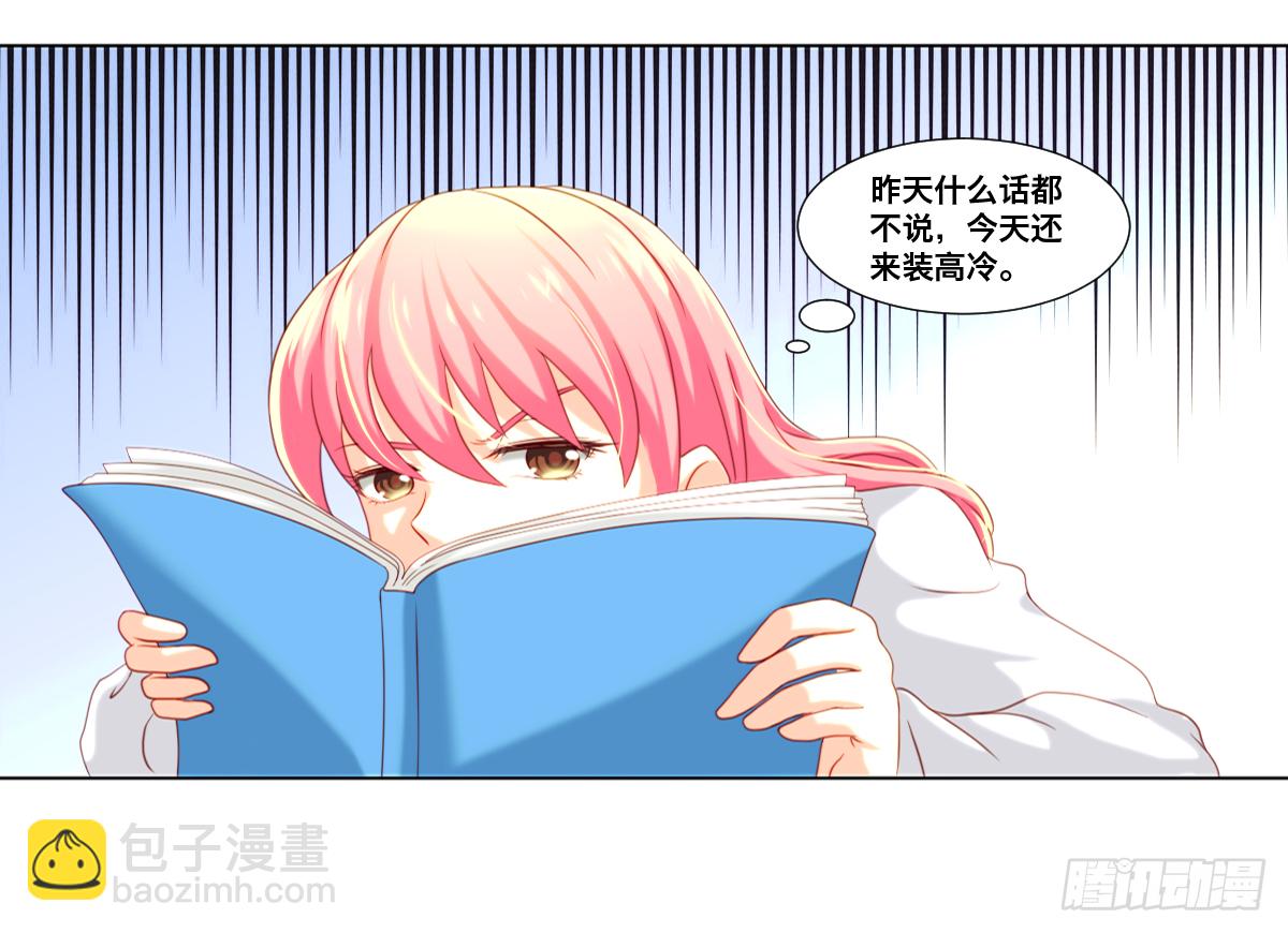 《属于你的第二颗纽扣》又见面了 第16页