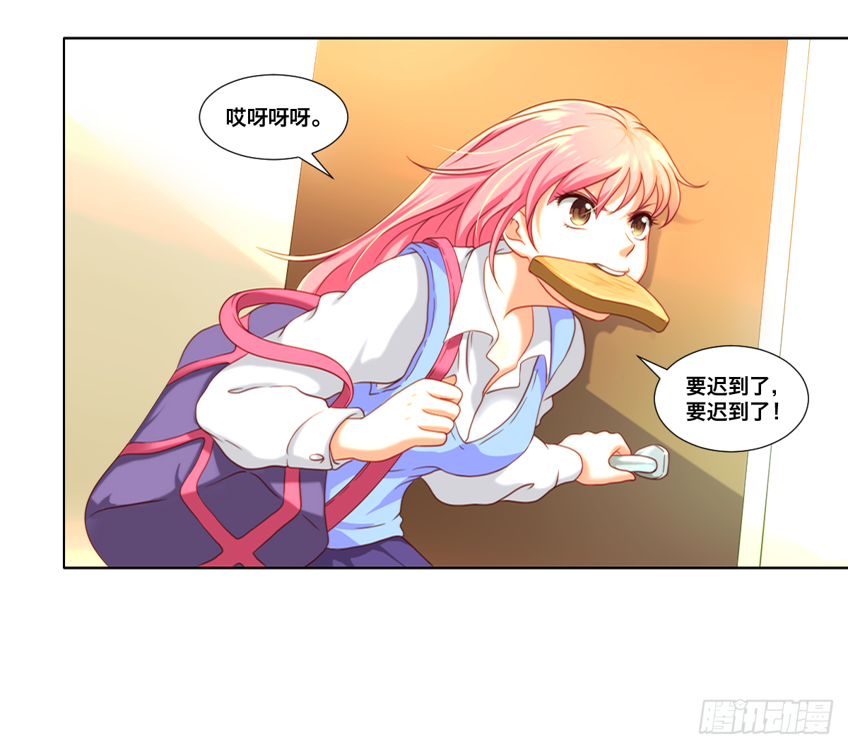 《属于你的第二颗纽扣》又见面了 第1页