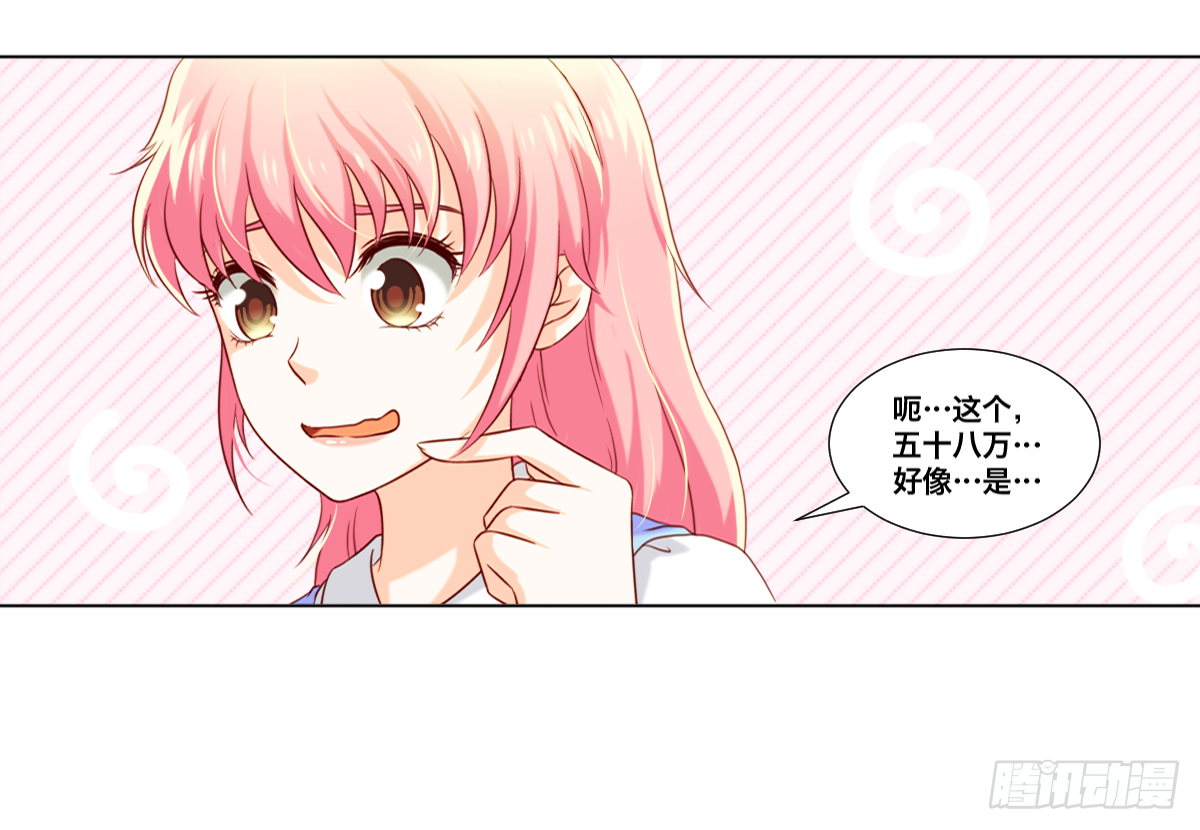 《属于你的第二颗纽扣》又见面了 第28页