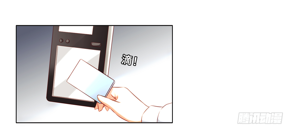 《属于你的第二颗纽扣》又见面了 第3页
