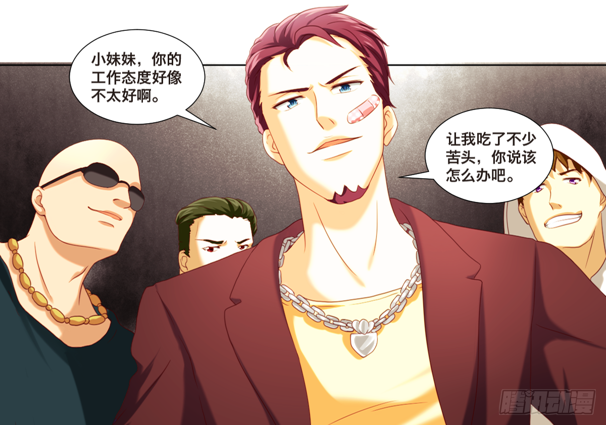 《属于你的第二颗纽扣》背叛 第18页