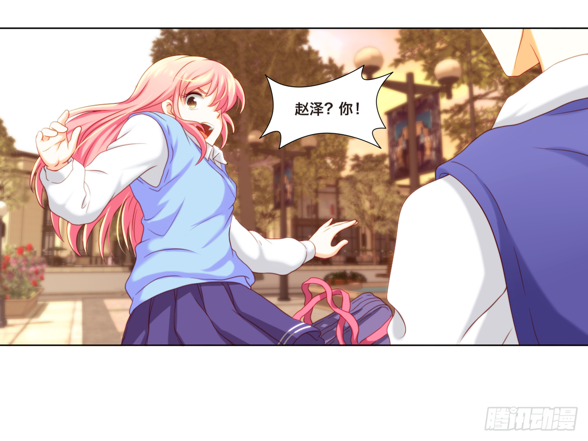 《属于你的第二颗纽扣》背叛 第25页