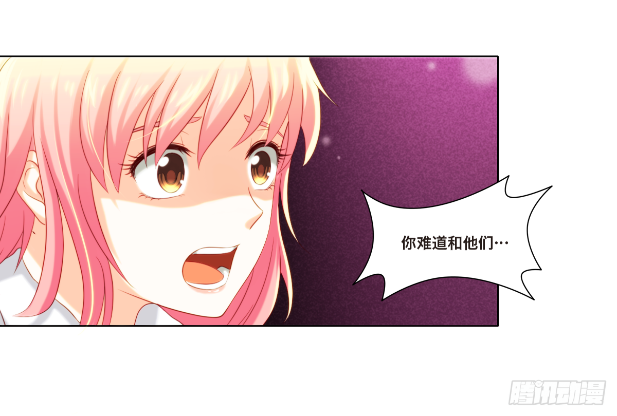 《属于你的第二颗纽扣》背叛 第26页
