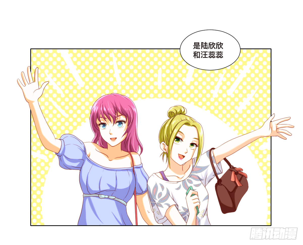 《属于你的第二颗纽扣》塑料姐妹 第1页
