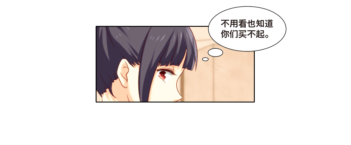 《属于你的第二颗纽扣》塑料姐妹 第28页
