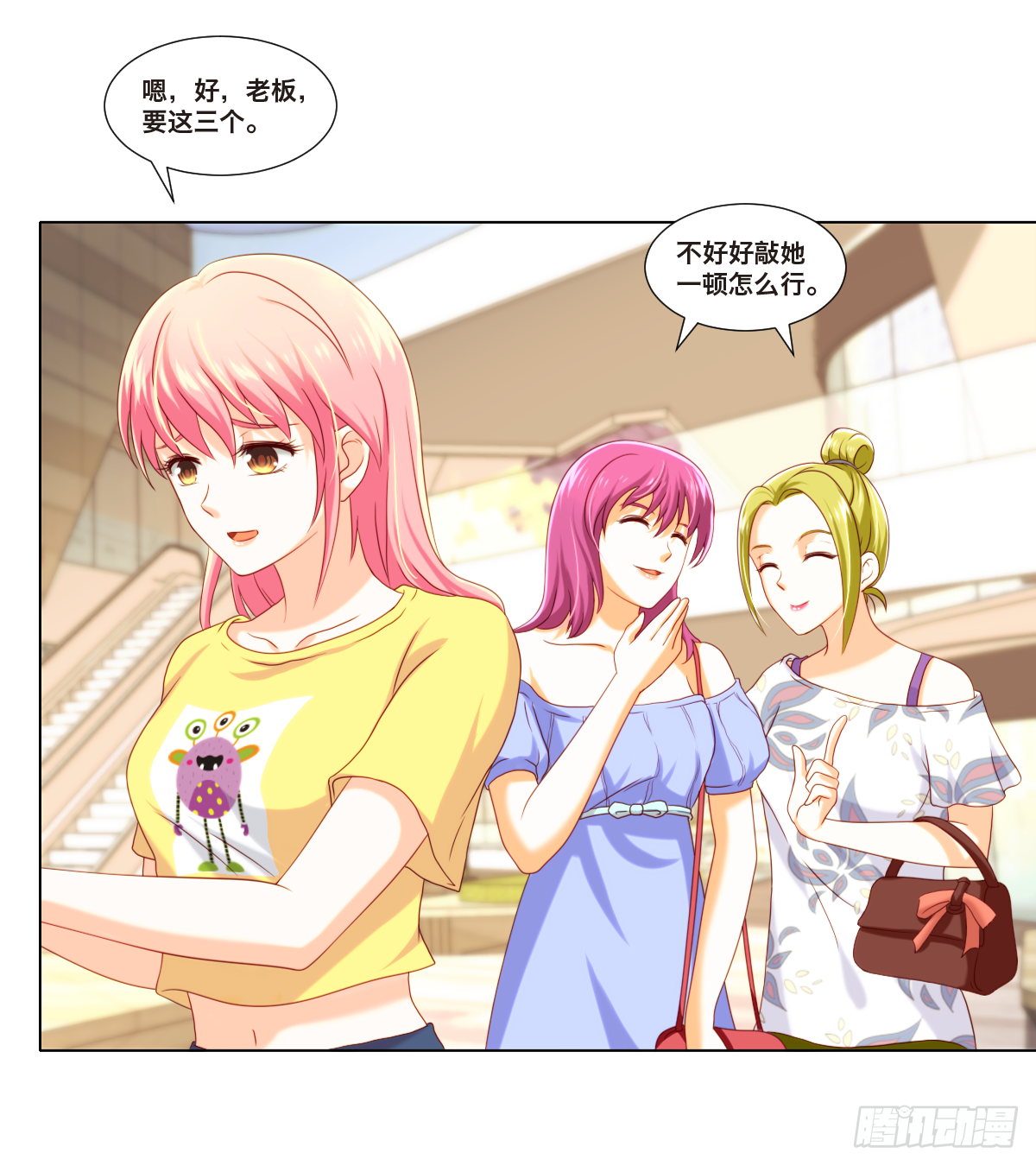 《属于你的第二颗纽扣》塑料姐妹 第5页