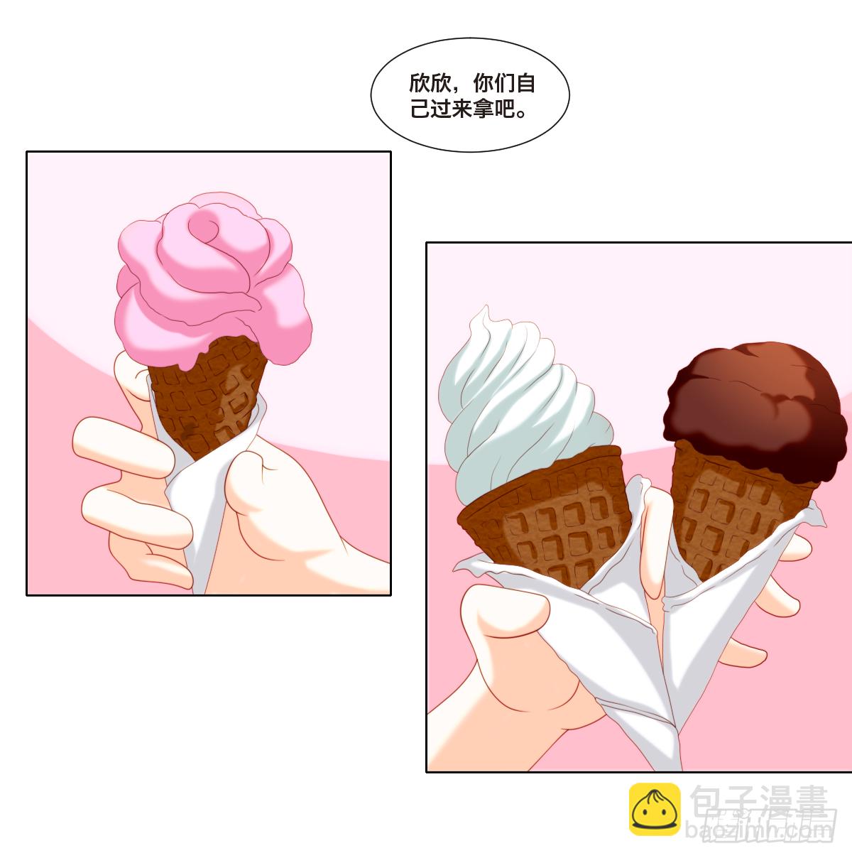 《属于你的第二颗纽扣》塑料姐妹 第6页