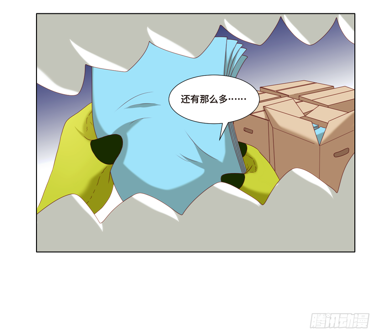 《属于你的第二颗纽扣》转运了 第11页