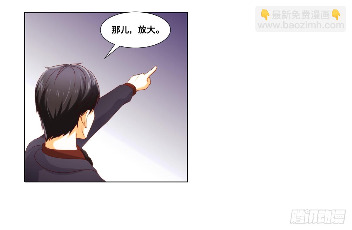 《属于你的第二颗纽扣》转运了 第3页
