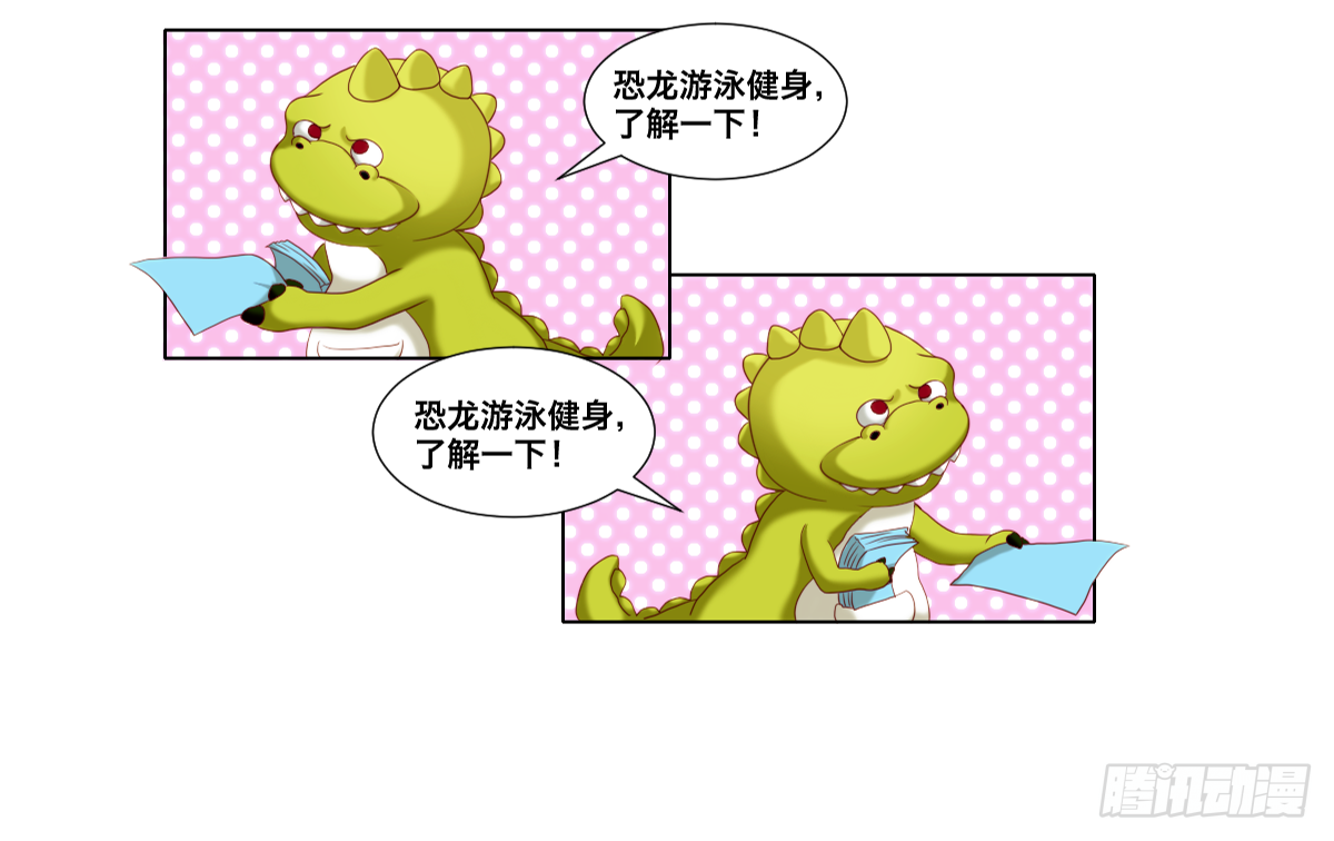《属于你的第二颗纽扣》转运了 第4页