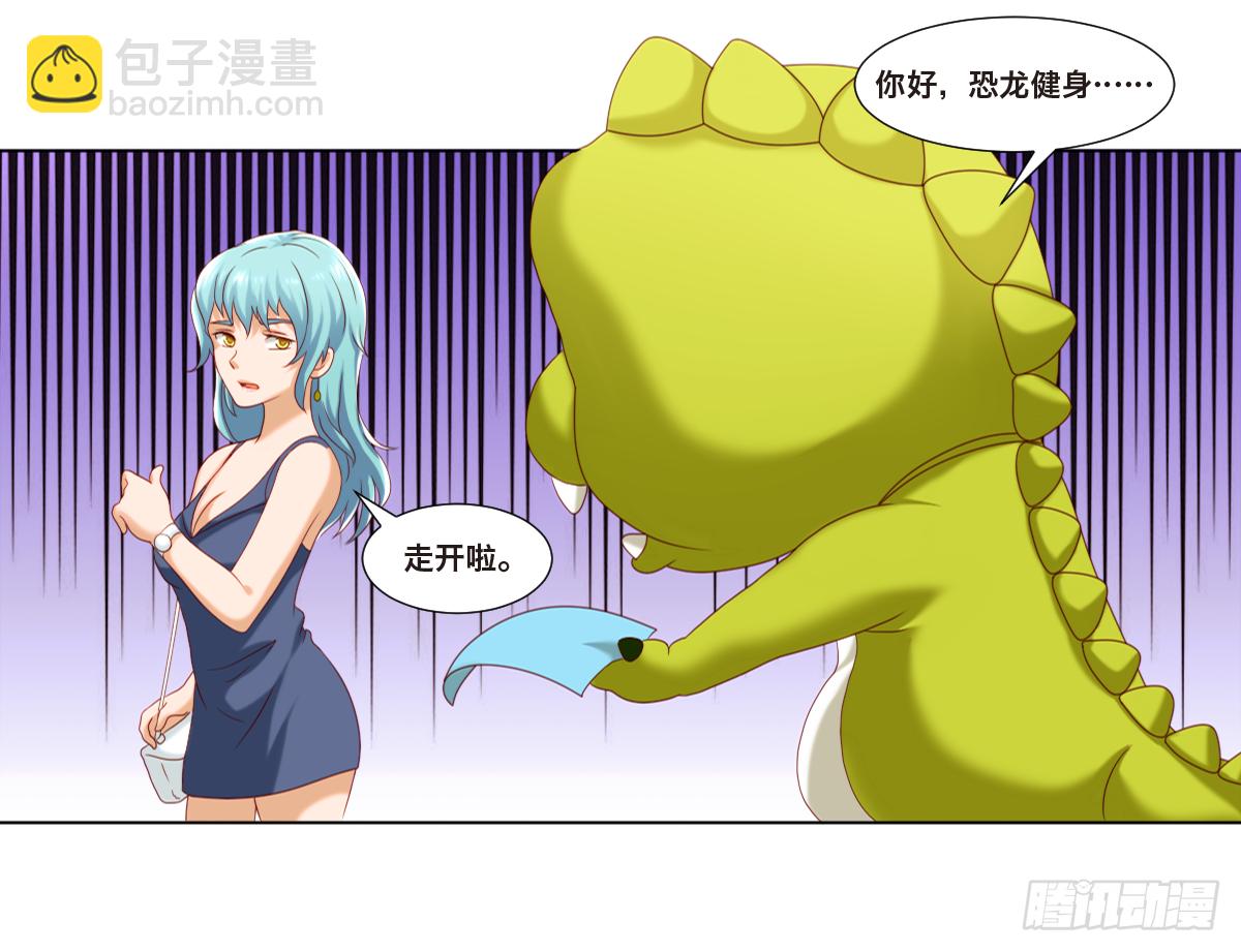 《属于你的第二颗纽扣》转运了 第9页