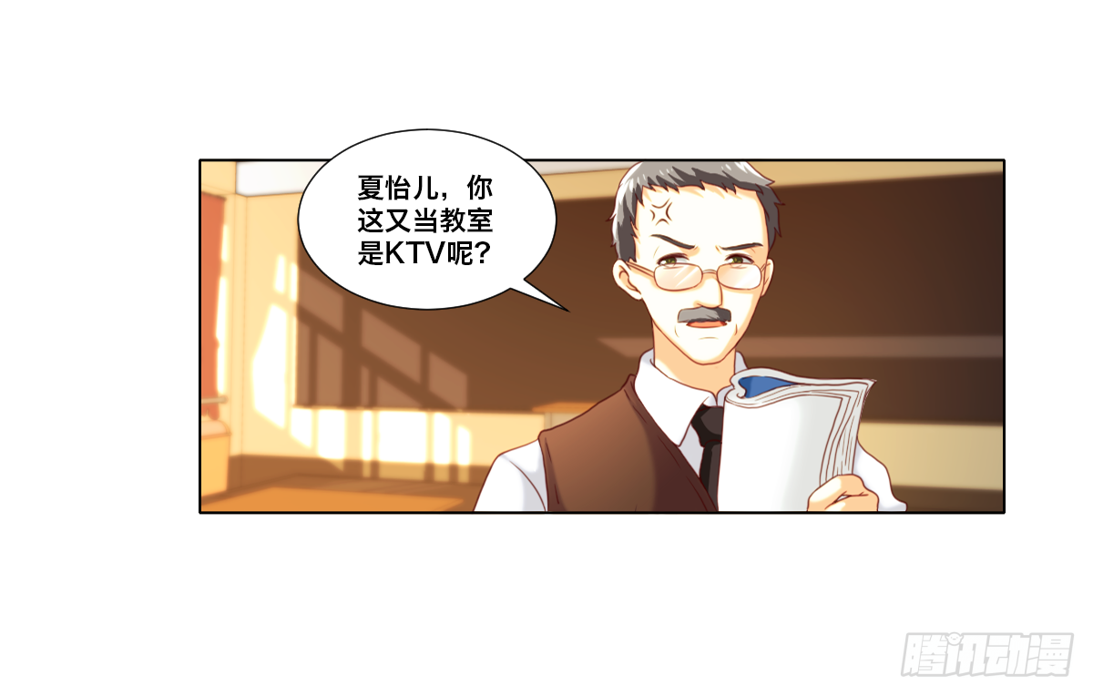 《属于你的第二颗纽扣》周末兼职 第10页