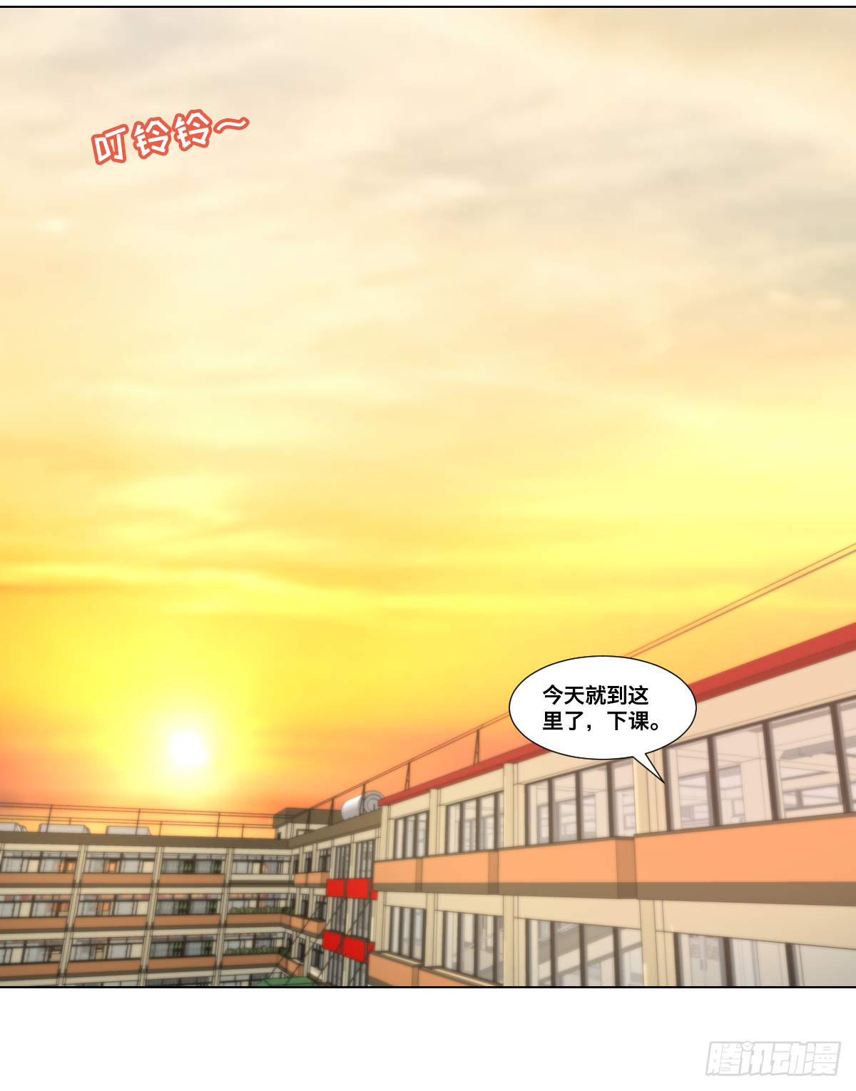 《属于你的第二颗纽扣》周末兼职 第12页
